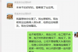 阿勒泰专业要账公司